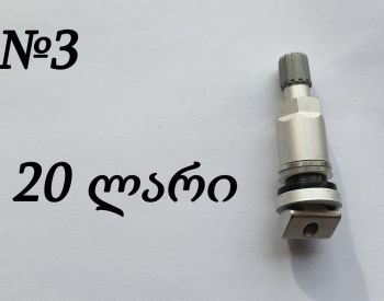 Совместимо со всеми производителями - 4