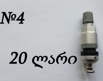 Совместимо со всеми производителями - 5