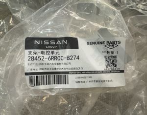 NISSAN Rogue 2021-2023 - 6