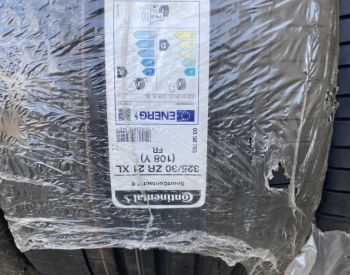 R21 325/30 Лето - 2