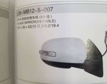 MITSUBISHI Outlander 2013-2021 - 11