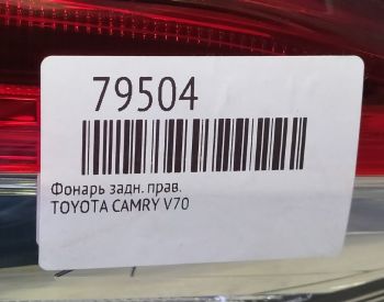 TOYOTA Camry 2017-2023 - 4