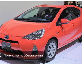 TOYOTA Prius C 1966-2026 - 3