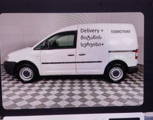 FORD Transit Custom 1966-2026 - 5