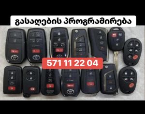 Camry კამრი ქემრი გასაღების პროგრამირება. Toyota Camry 2018-2025 . Программирование ключей. Rav4 original keysx - 1