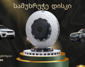 LAND ROVER Range Rover Sport 2002-2026