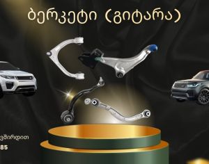 LAND ROVER Range Rover Evoque 2002-2026 - 1