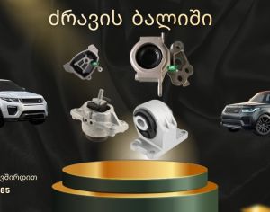 LAND ROVER Range Rover Evoque 2002-2026 - 1