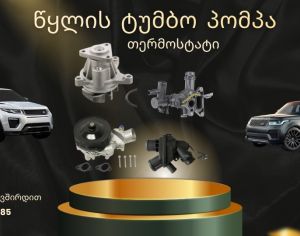 LAND ROVER Range Rover Evoque 2002-2026 - 1