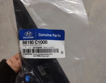 HYUNDAI Sonata 2014-2019 - 2