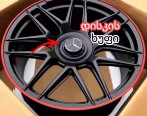 MERCEDES-BENZ G 63 AMG 2010-2026 - 6