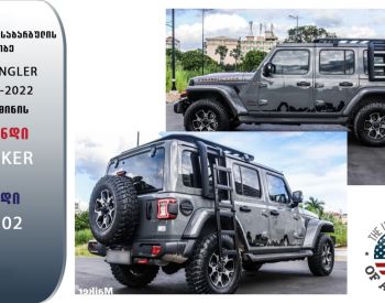 JEEP Wrangler 2018-2022 - 1