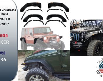 JEEP Wrangler 2007-2017