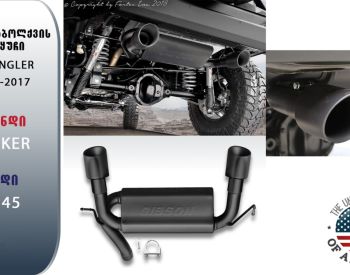 JEEP Wrangler 2007-2017 - 1