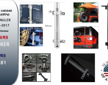 JEEP Wrangler 2007-2017 - 1