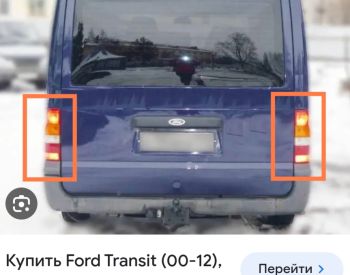 FORD Transit 1966-2026 - 2