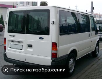 FORD Transit 1966-2026 - 9