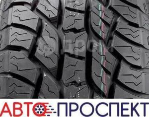 R20 305/50 ზაფხული - 12