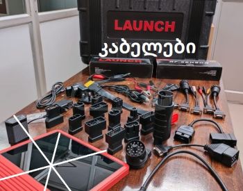 Launch x431 pro V4 კაბელების კომპლექტი - 2