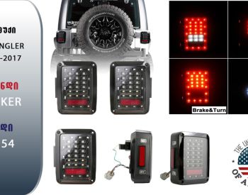 JEEP Wrangler 2007-2017 - 1