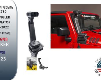 JEEP Wrangler 2018-2022