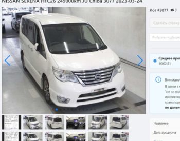 NISSAN X-Trail 2010 2.0 - 8