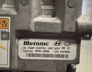 Tucson, Sportage, Sorento oil pump controlunit - 2