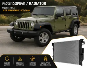 JEEP Wrangler 2007-2018