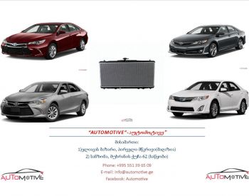 TOYOTA Camry 2012-2017
