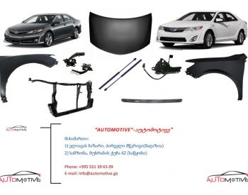 TOYOTA Camry 2012-2014 - 3