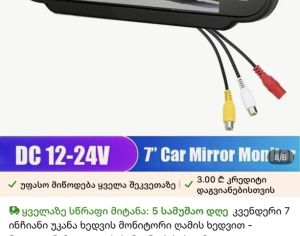 Совместимо со всеми производителями - 2