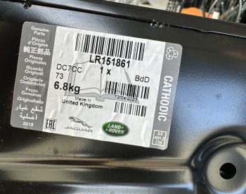 LAND ROVER Range Rover 2022-2023 - 5