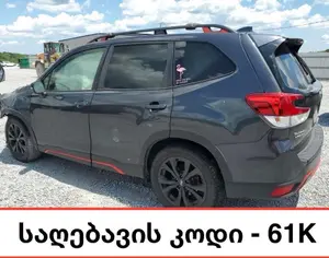 SUBARU Forester 2020 2.5 - 4