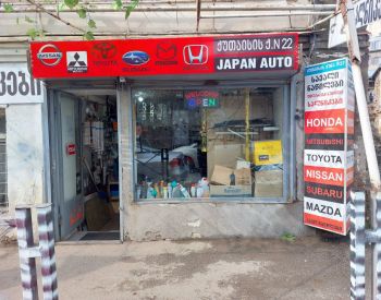 HONDA Civic 1990-2000 - 3