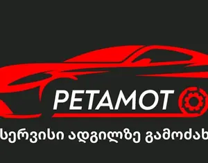 აირბაგის ქრაშის წაშლა ..SRS CRASH RESET