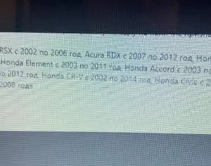 HONDA Cr-v 2002-2006 - 2