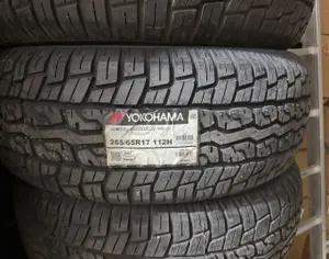 R17 265/65 Лето
