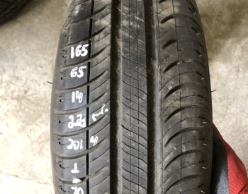 R14 165/65 ზაფხული