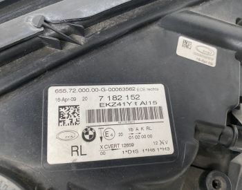 BMW 750 2008-2012 - 6