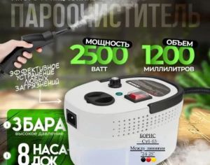 ორთქლის აპარატი - 5