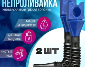 ძაბრი - 4