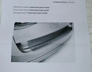 SKODA Octavia 2020-2026 - 2