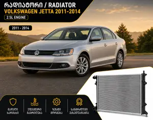 VOLKSWAGEN Jetta 2010-2014