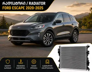 FORD Escape 2020-2025