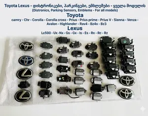 TOYOTA Corolla 2016-2026 - 2