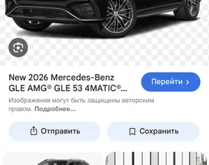 R22 MERCEDES-BENZ GLE 63 AMG 2025-2026 - 8
