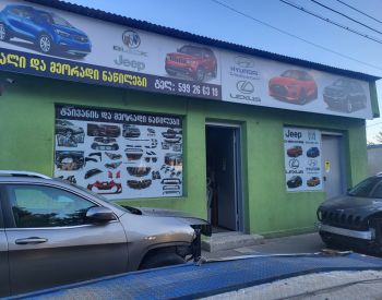 JEEP Cherokee 2017 3.2 - 1