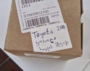 TOYOTA Corolla 2008-2020 - 1