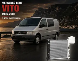 MERCEDES-BENZ Vito 1996-2003