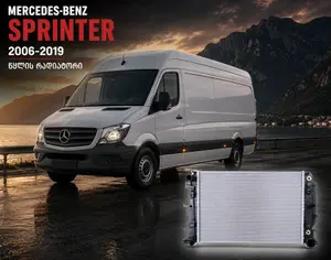 MERCEDES-BENZ Sprinter 2006-2019 - 1